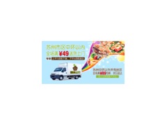 蘇州錦聯(lián)食品供應 連接美味與商機的橋梁