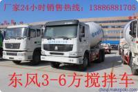 福田18方攪拌車價(jià)格解析及選購指南