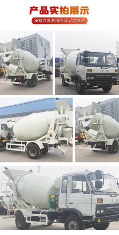東風(fēng)自動(dòng)上料攪拌車 解析7方與8方四橋攪拌車的性能與應(yīng)用